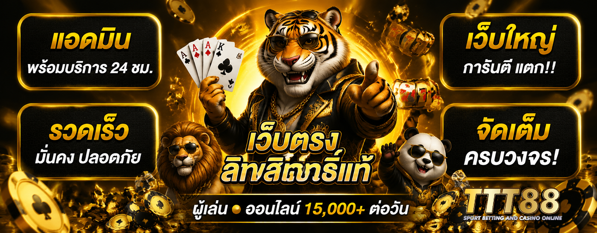 ttt88 สล็อต